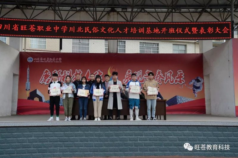 招聘新伙伴：走进旺苍招聘网的高效求职之道