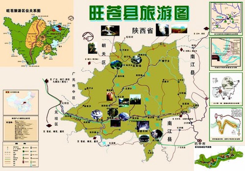 求职攻略：如何高效利用旺苍人才网